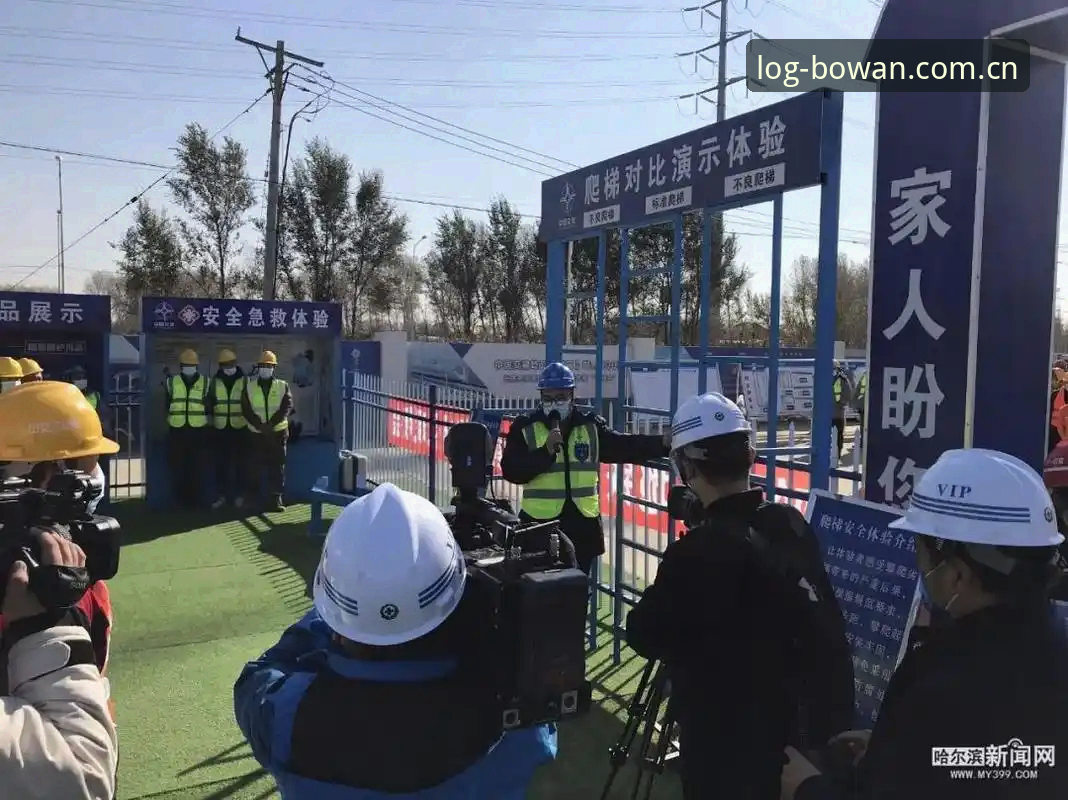 博万体育安全吗 博万体育官网使用指南:安全性、功能与实操全解析