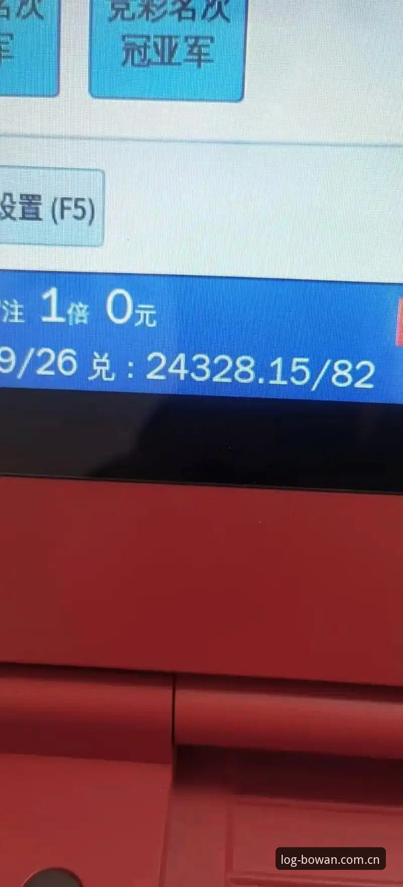 博万体育APP官网 博万体育官网使用指南:从下载到竞彩分析的完整攻略